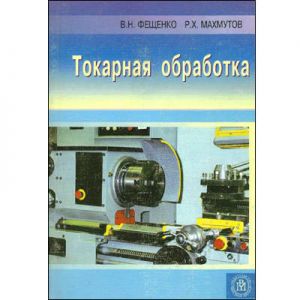 Фрезерно-гравировальные станки - Страница 4 - Форум Гравировка по камню