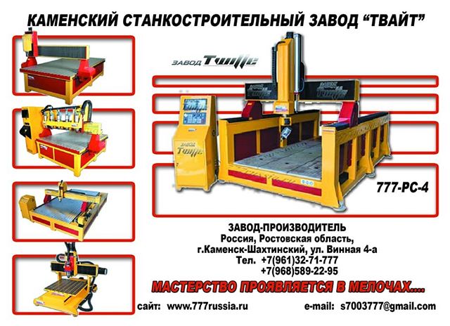 https://777russia.ru/forum/uploads/images/2018/02/6227d71e1be969b17851e09c3848d38a.jpg