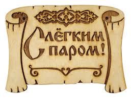 https://777russia.ru/forum/uploads/images/2018/03/a6290077545a69006441290aa93f553f.jpg